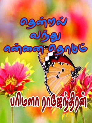 cover image of Thendral Vanthu Ennai Thodum